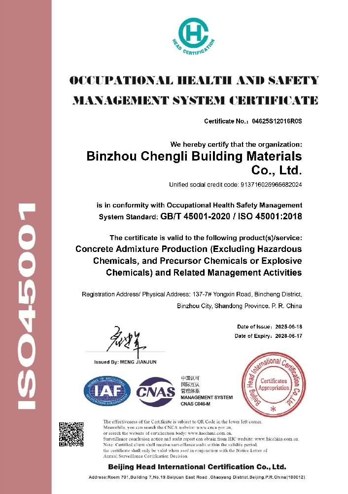 System Certification Certificate