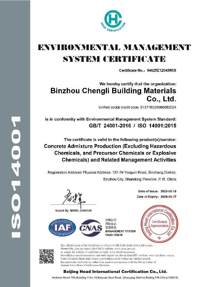 System Certification Certificate