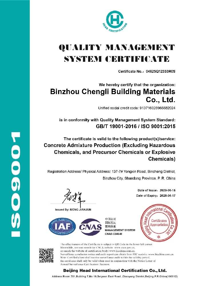 System Certification Certificate
