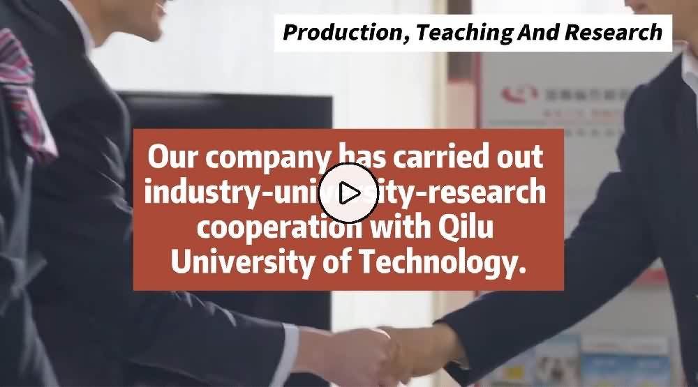 Our company has carried out industry-university-research cooperation with Qilu University of Technology.